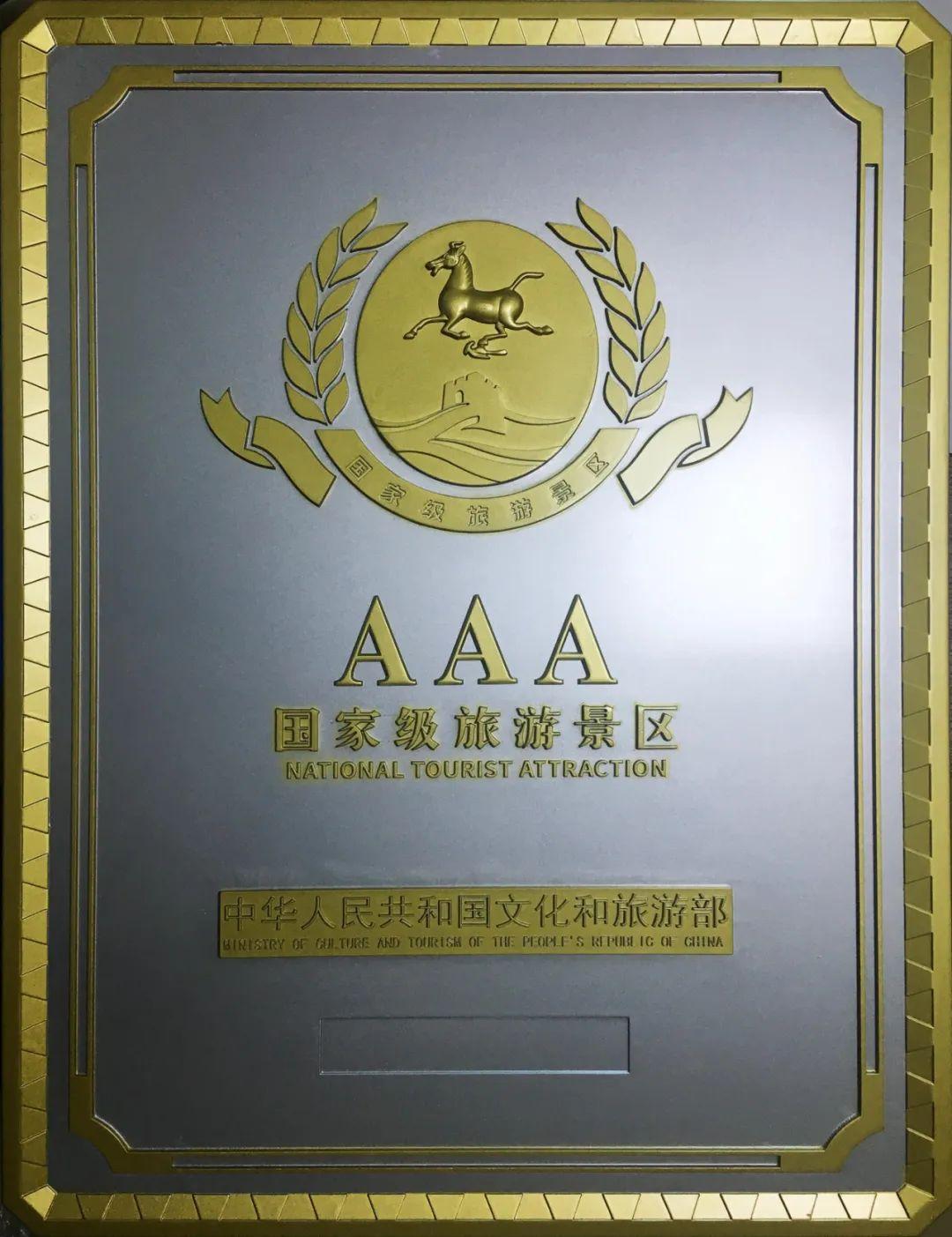 百年荣耀,凤城老窖!一文了解品牌荣誉史!