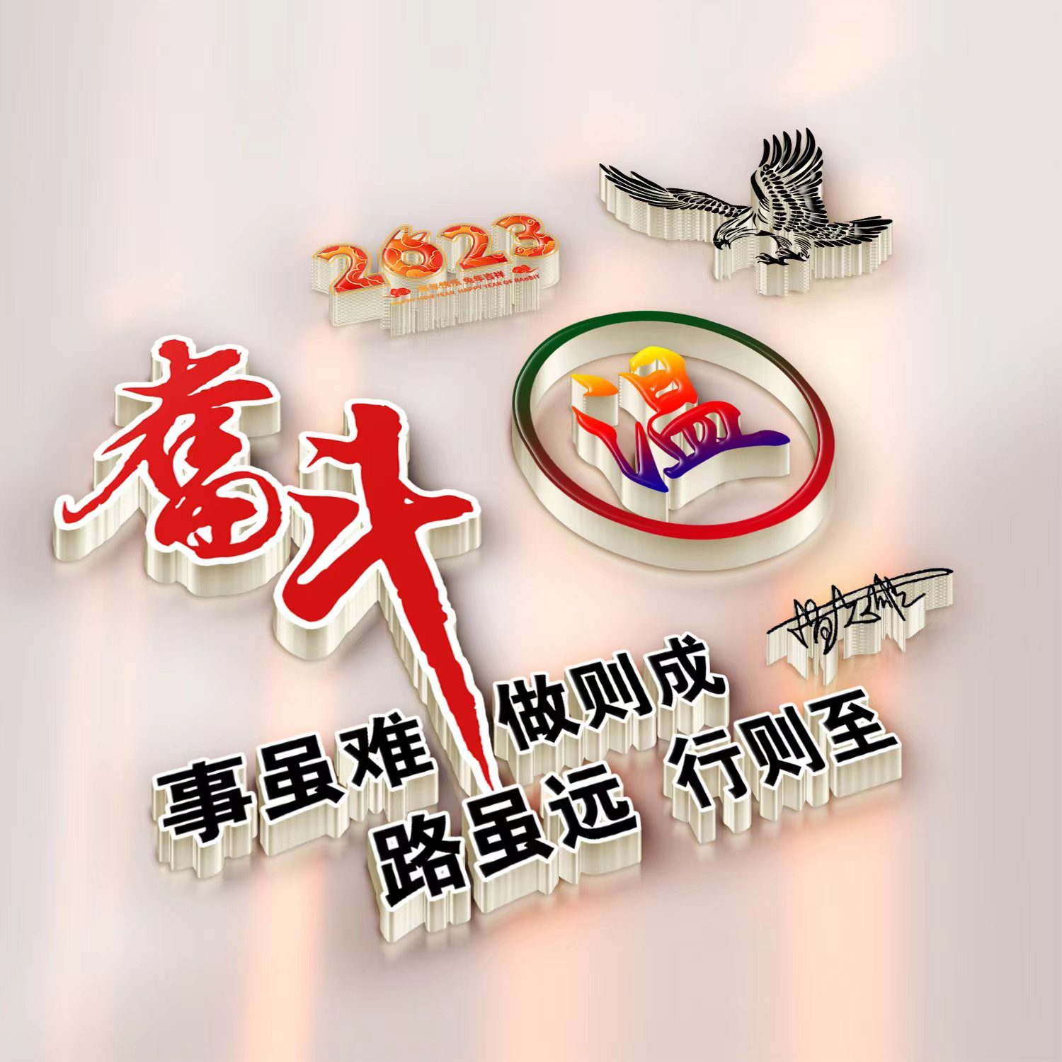 姓氏頭像第17期,2023搞錢要緊3d金屬個性簽名頭像,有你的名字嗎