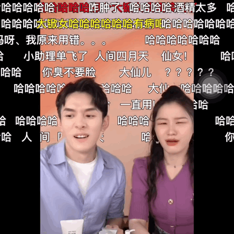 李佳琦直播自曝恋情?不结婚很难收场!