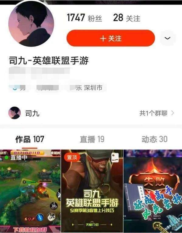 lol手游解说训练营,成火锅肉基地,缺少高水平解说让人遗憾