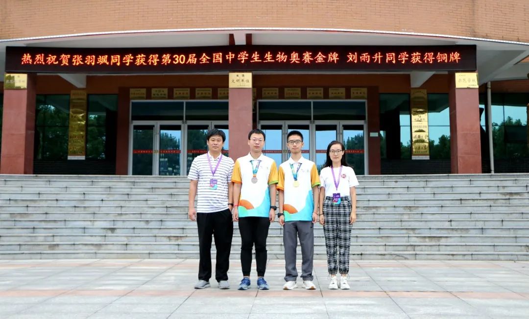 寿光现代中学召开2021年奥赛(强基)教学工作推进会议