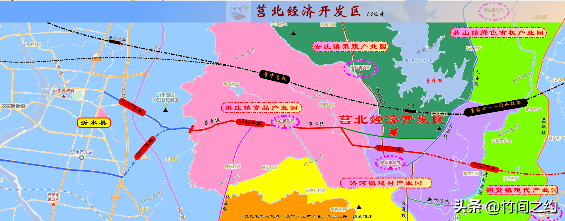 莒縣長期是利用g206國道部分路段,讓原本就擁堵的g206更加擁堵,不僅僅