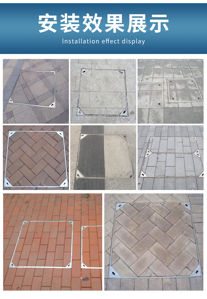装饰井盖如何安装