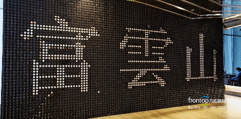 如何把品牌馆变成网红打卡地来抄答案