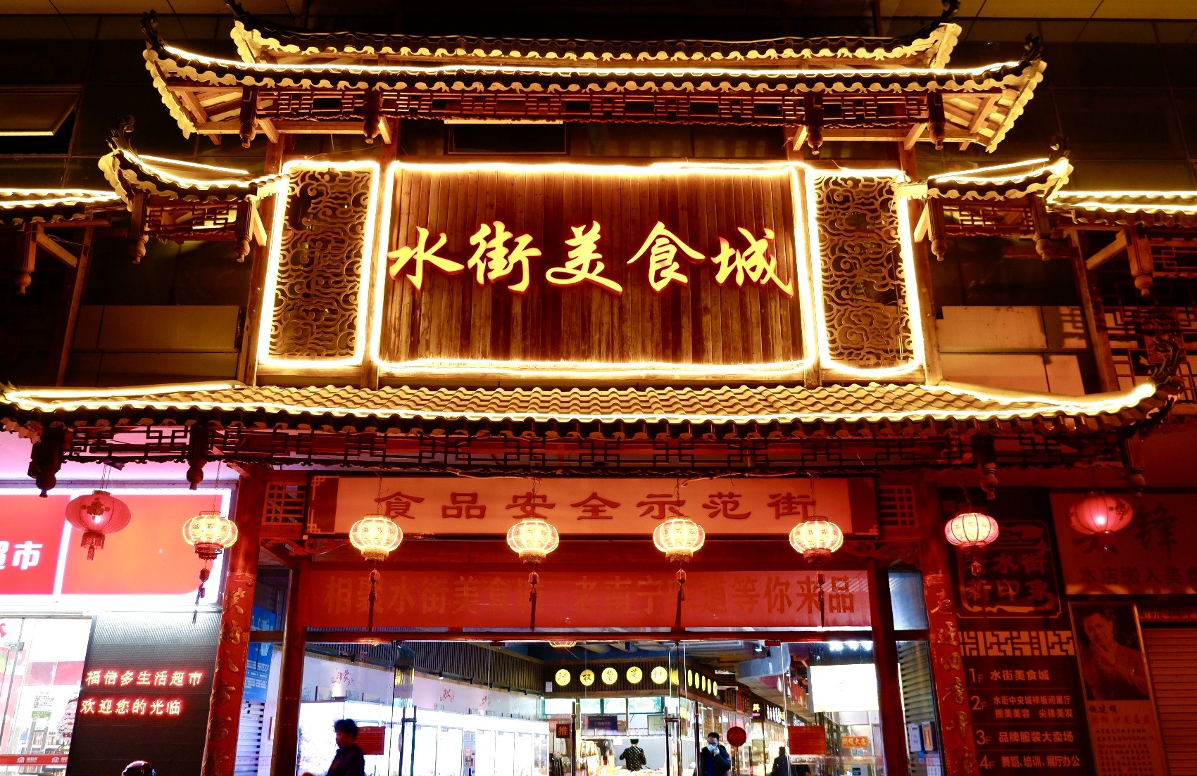 南宁水街5家老牌小吃店,不仅便宜还好吃,20年老味道,值得一试