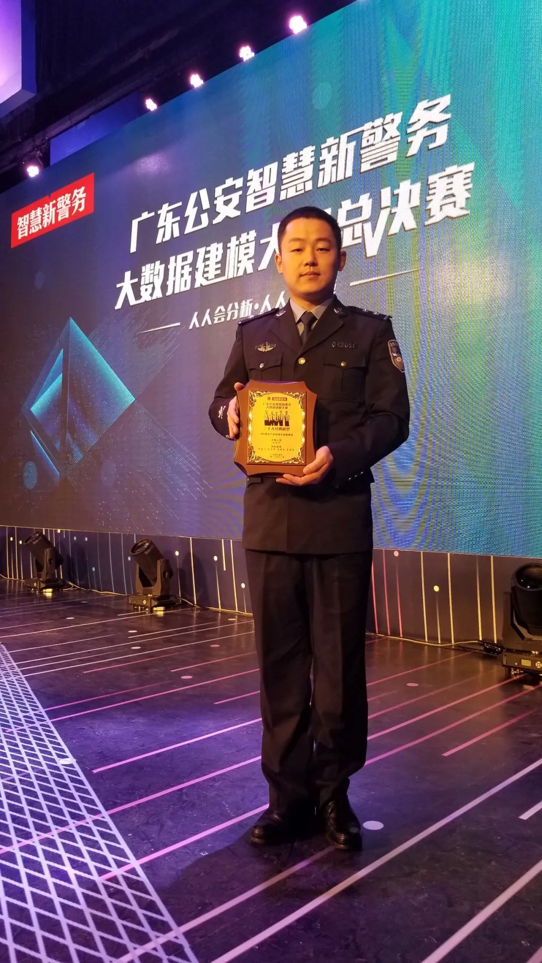 警营先锋丨广州民警袁鹏飞:坐在电脑前的"神探"