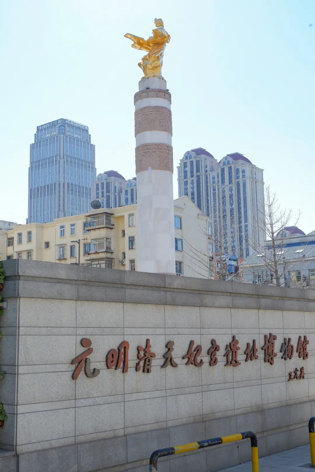 走,去元明清天妃宫遗址博物馆