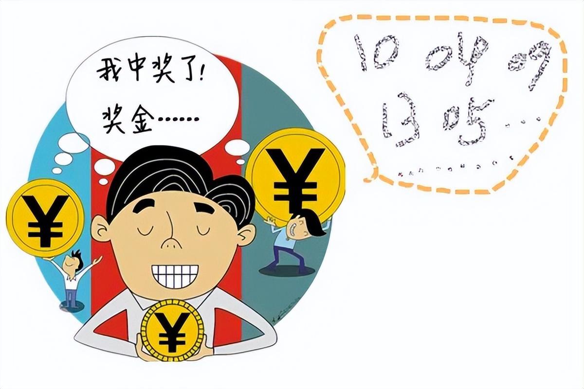 中大奖又被强占,彩票中奖是否可以代领?