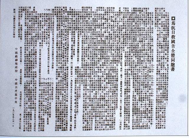 张浩若没伤病,"刘邓"或许不会组合,他要是活到建国能成元帅吗