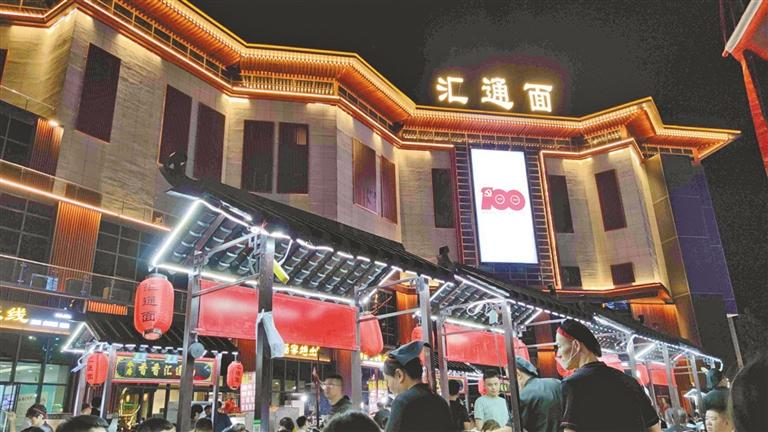 "亚洲最大露天面馆" 汇通面为什么这么火?