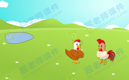 中班美术教案ppt课件:小土坑