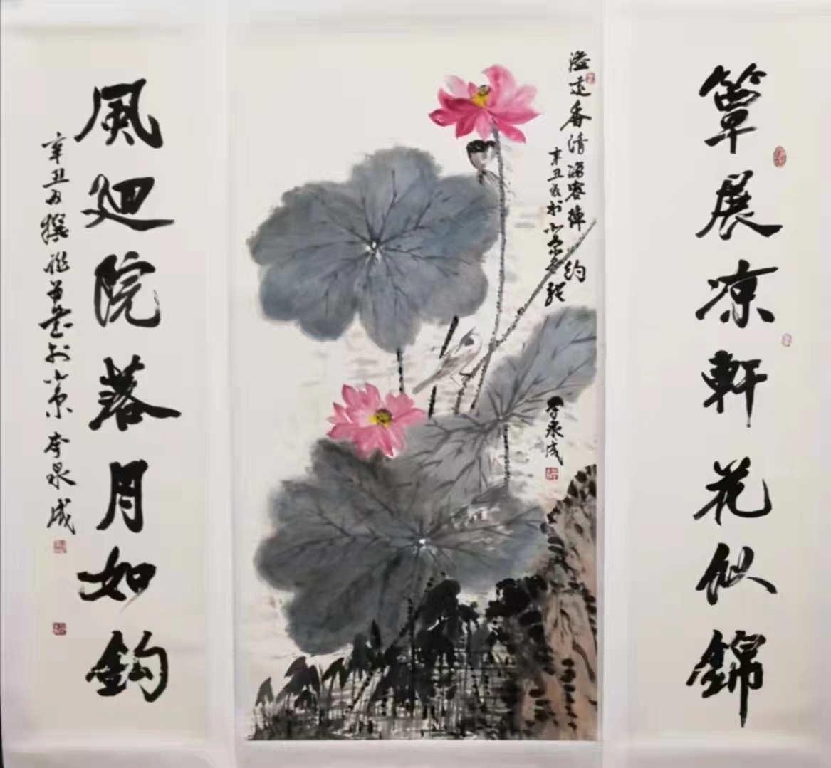 几首诗情山水里,一枝铁笔世人间——李泉成老师作品欣赏