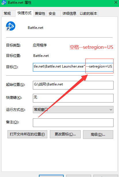 战网怎么改成国际服?暗黑2重制版怎么下载?