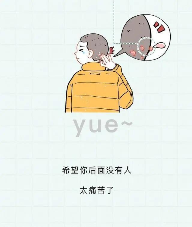 头皮上抠下来的东西是什么?漫画科普,看完长见识了