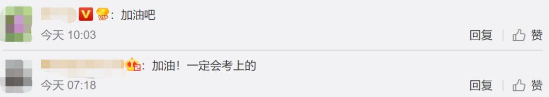 热点高三考生为提神解困，3个月吃5斤辣椒？网友：当年我也这么拼