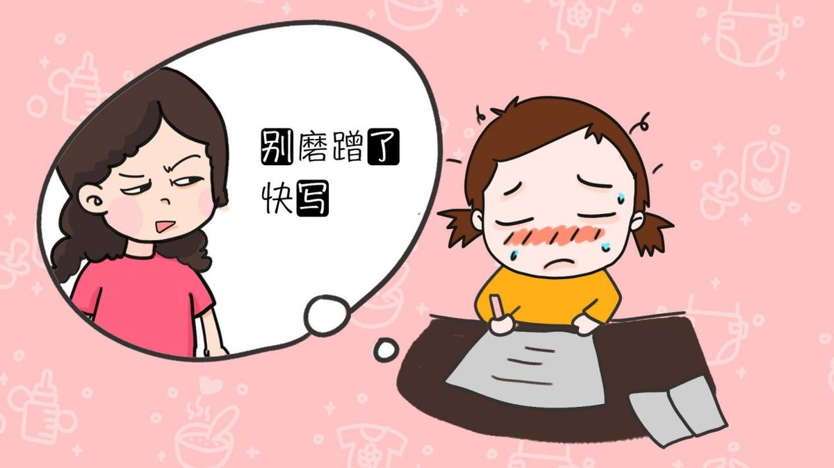 孩子写作业磨蹭缺乏兴趣,帮助他们正确认识学习的意义