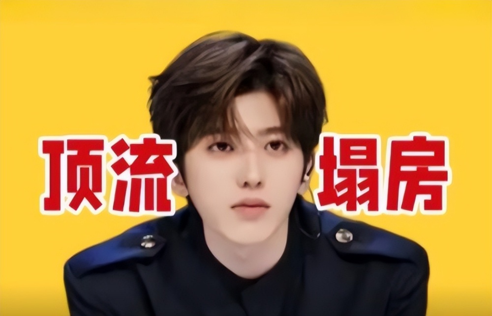 《奔跑吧》延期播出?蔡徐坤一夜情风波未平!粉丝:期待坤坤!