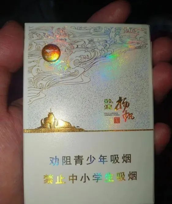 七匹狼(鼓浪扬帆)最新多少钱一包?七匹狼鼓浪扬帆价格一览表