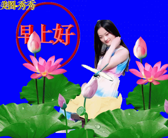 早安问候语带字祝福图,早上好温馨祝福语