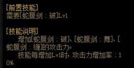 dnf私服发布网强化12保底机制“不靠谱”，“金色方框”30连败