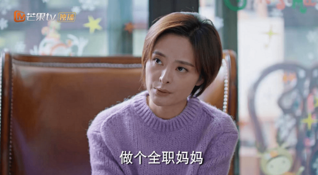 热播剧《了不起的妈妈》新型育儿模式:放下焦虑,拒绝内耗