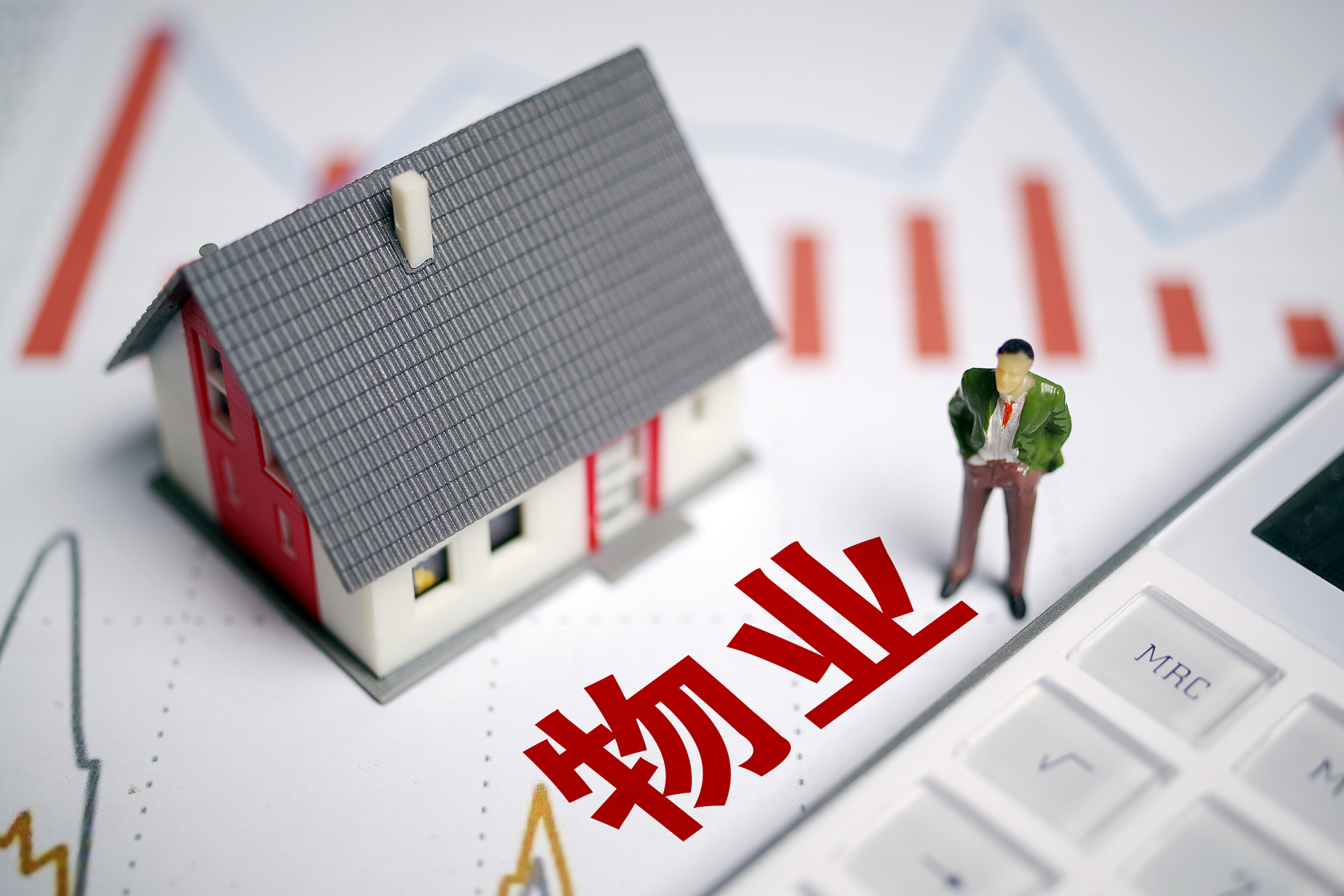 业主集体维权,旭辉旗下永升物业再陷物业合同纠纷