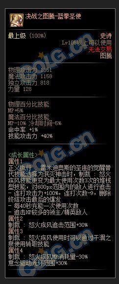 CF手游·终极生化良心，黑铁cop竟免费送了，附领详细取方法