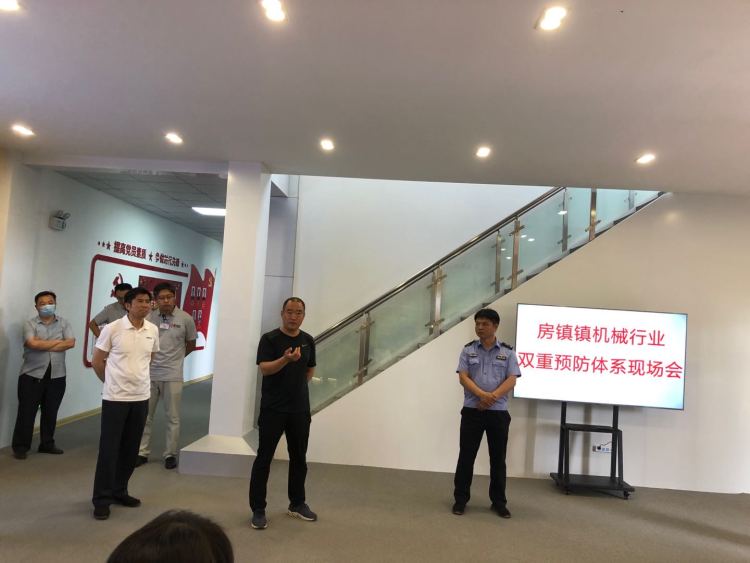 张店区房镇镇全面推进辖区双重预防体系建设