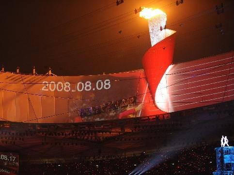 08年奥运会开幕式图片