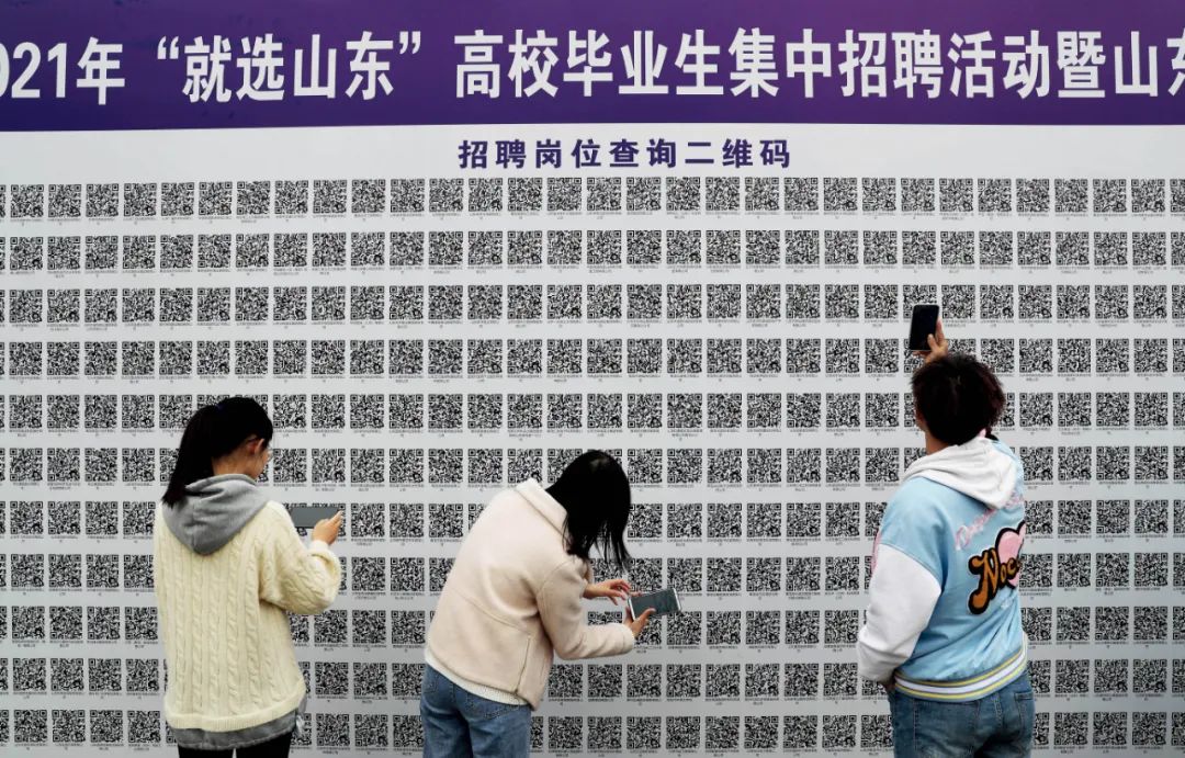 史上最多毕业生1076万:有人没活干,有活没人干