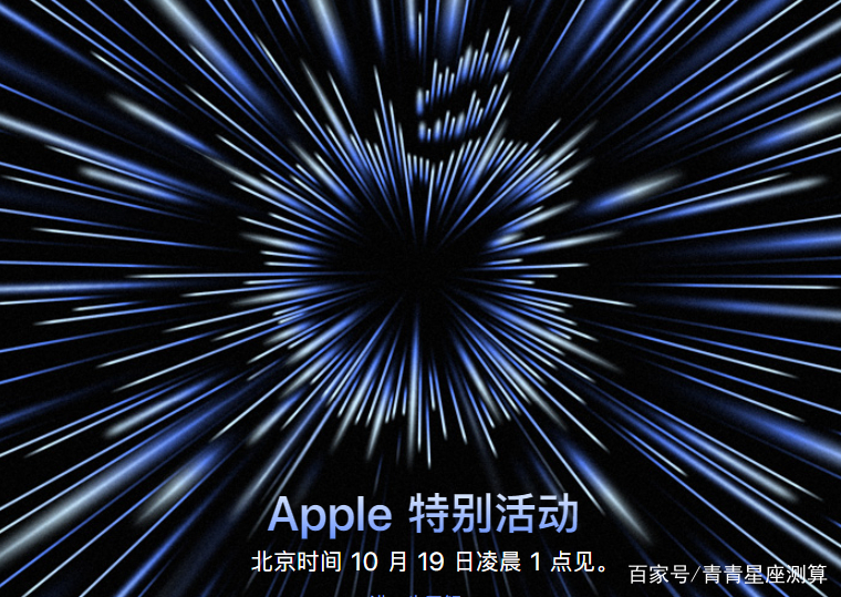 苹果第二场新品发布会来了！iPhone为啥不以“s”命名了?