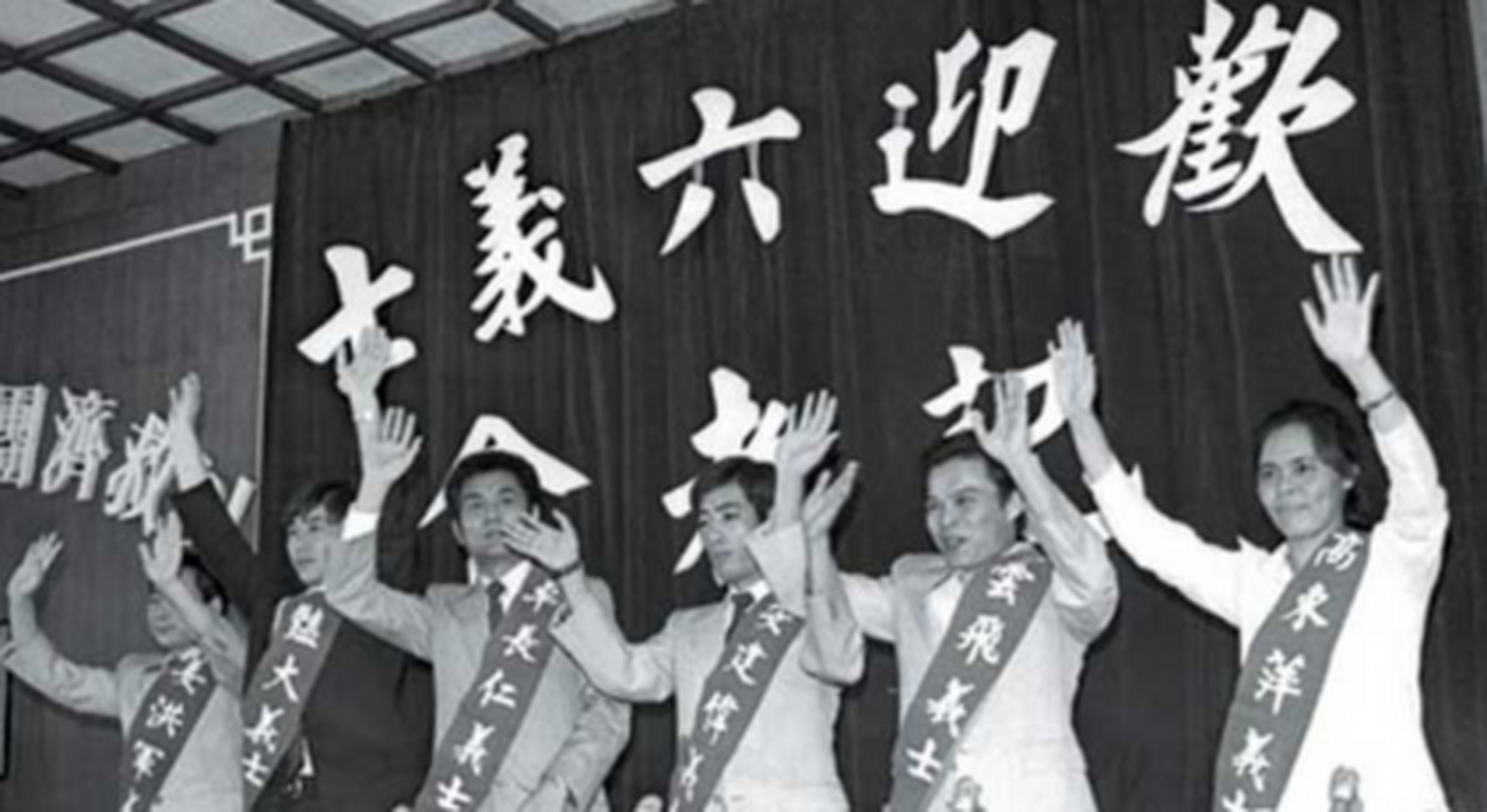 1983年,包含沈阳军区参谋长女儿高东萍在内的6名劫匪枪击了两人后,用