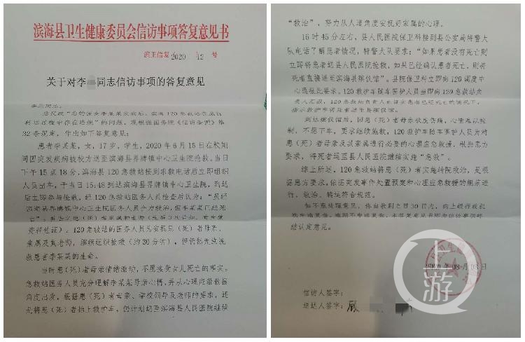 推荐|16岁女生昏倒抢救途中被送殡仪馆，家属称是医院失职，官方回应