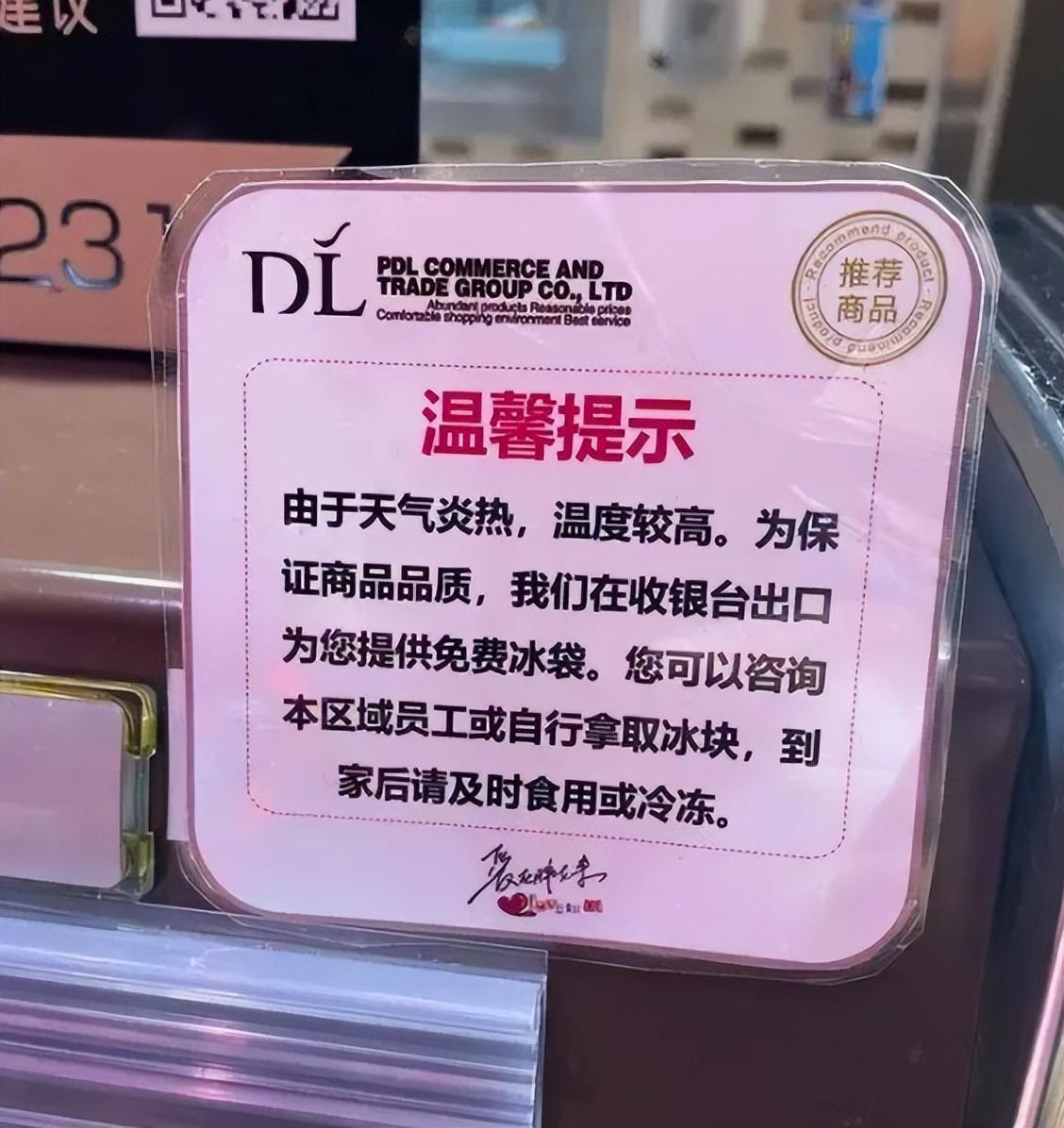 回顾:胖东来老板带员工旅行,照片曝光,网友:你就是这么当老板的?