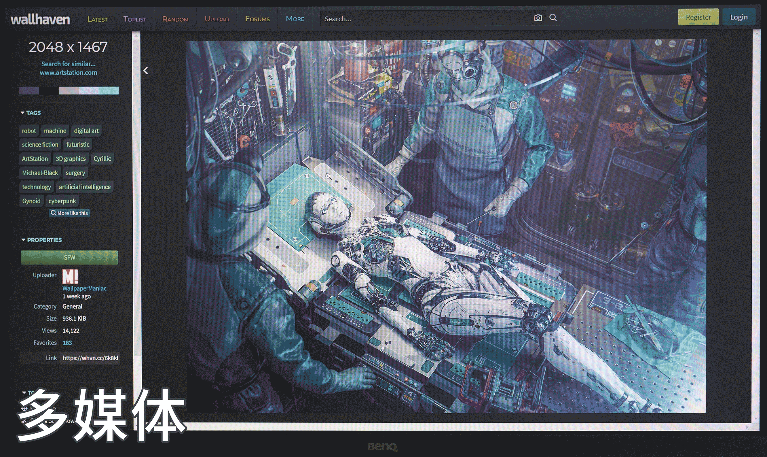 windows多屏写作/效率工具/桌面美化指南