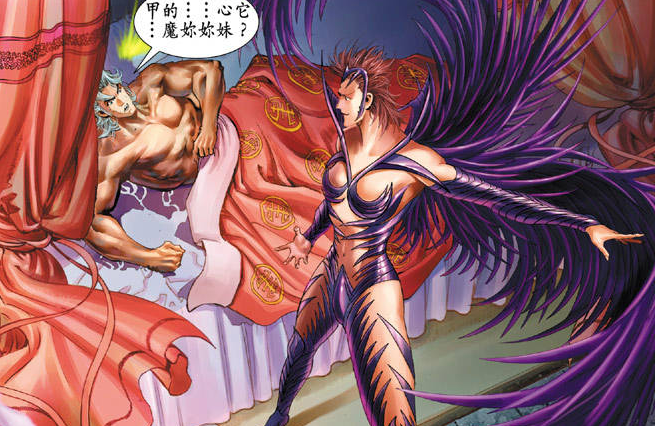 《神兵玄奇》铁心抛夫弃子,问天出轨是次要,邪帝表示与我无关