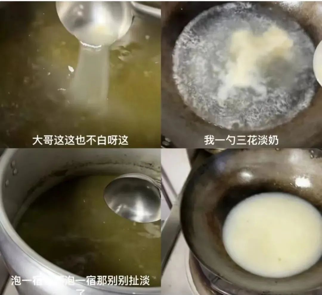 我直接一勺三花淡奶!食品工业技术究竟离我们有多近