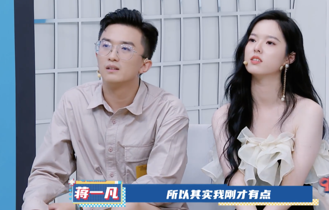 在《90婚介所》第二期牵手成功的女嘉宾黎昕桐和刘嘉越在又回到现场