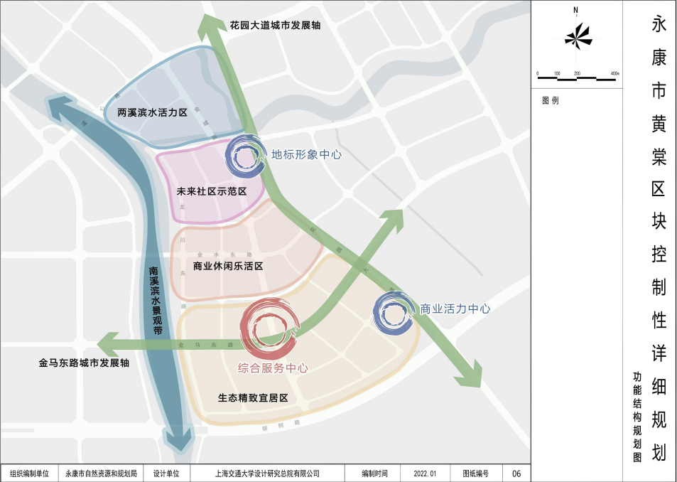 永康2030城市规划图片