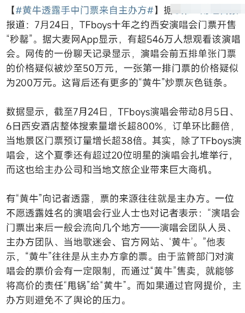 在单飞六年之后,王俊凯的消失揭示了易烊千玺"机智"的真实面目