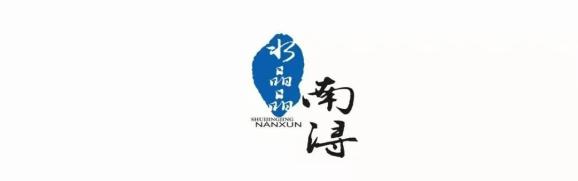 "水晶晶南浔"首届马拉松线上赛来啦,这样报名!