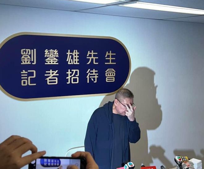 刘銮雄开记者会笑谈恒大歌舞团,承认与甘比结婚是为保住千亿财产