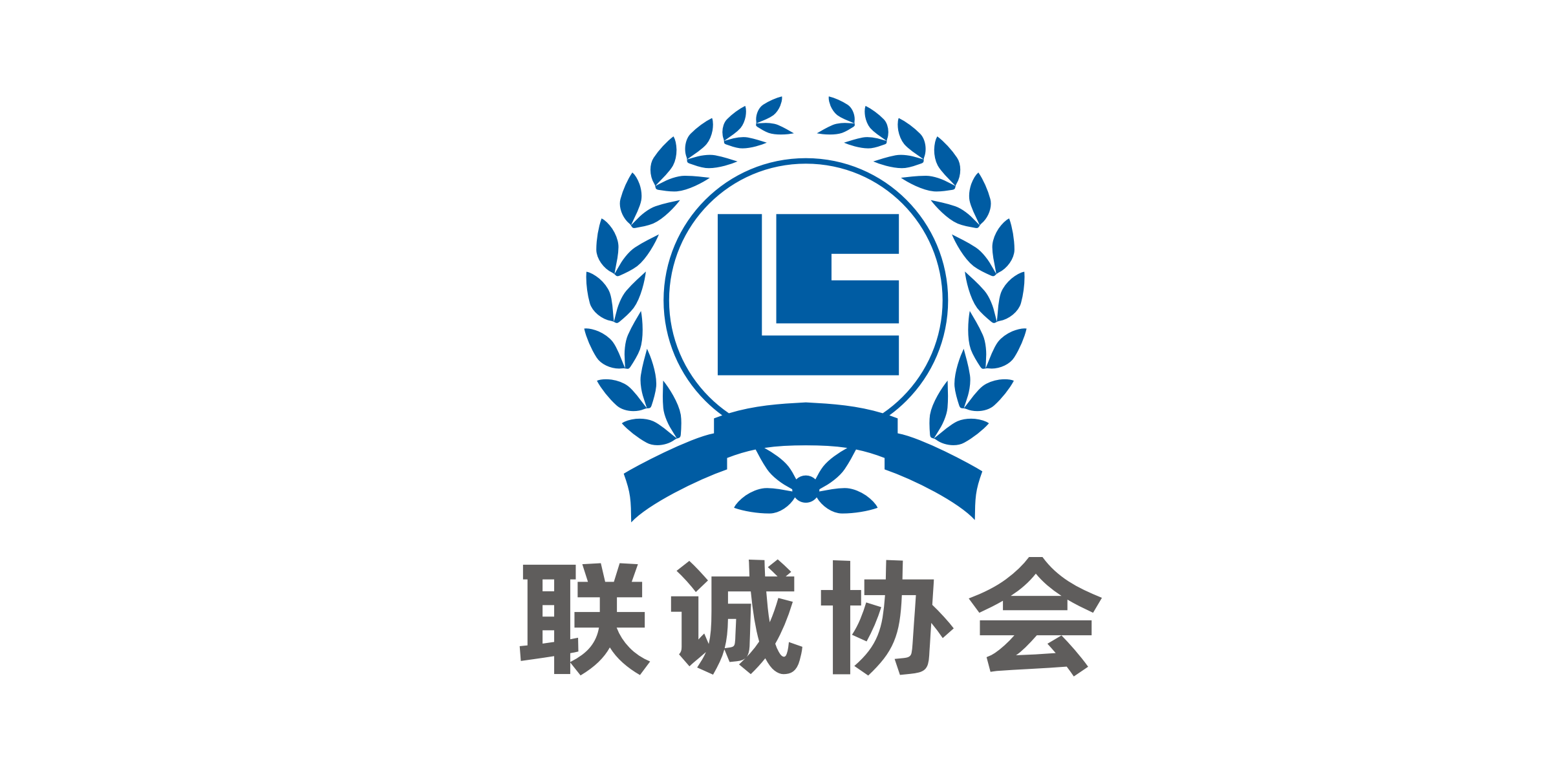 协会logo免费设计图片