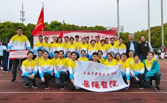 上海中医药大学附属岳阳医院(上海中医药大学附属岳阳医院张效禹)