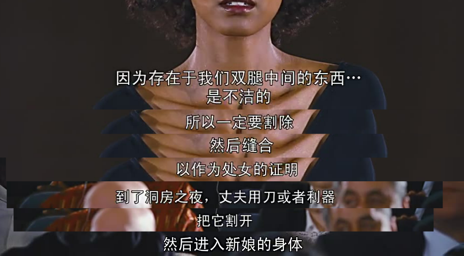 女性割礼是为了什么图片