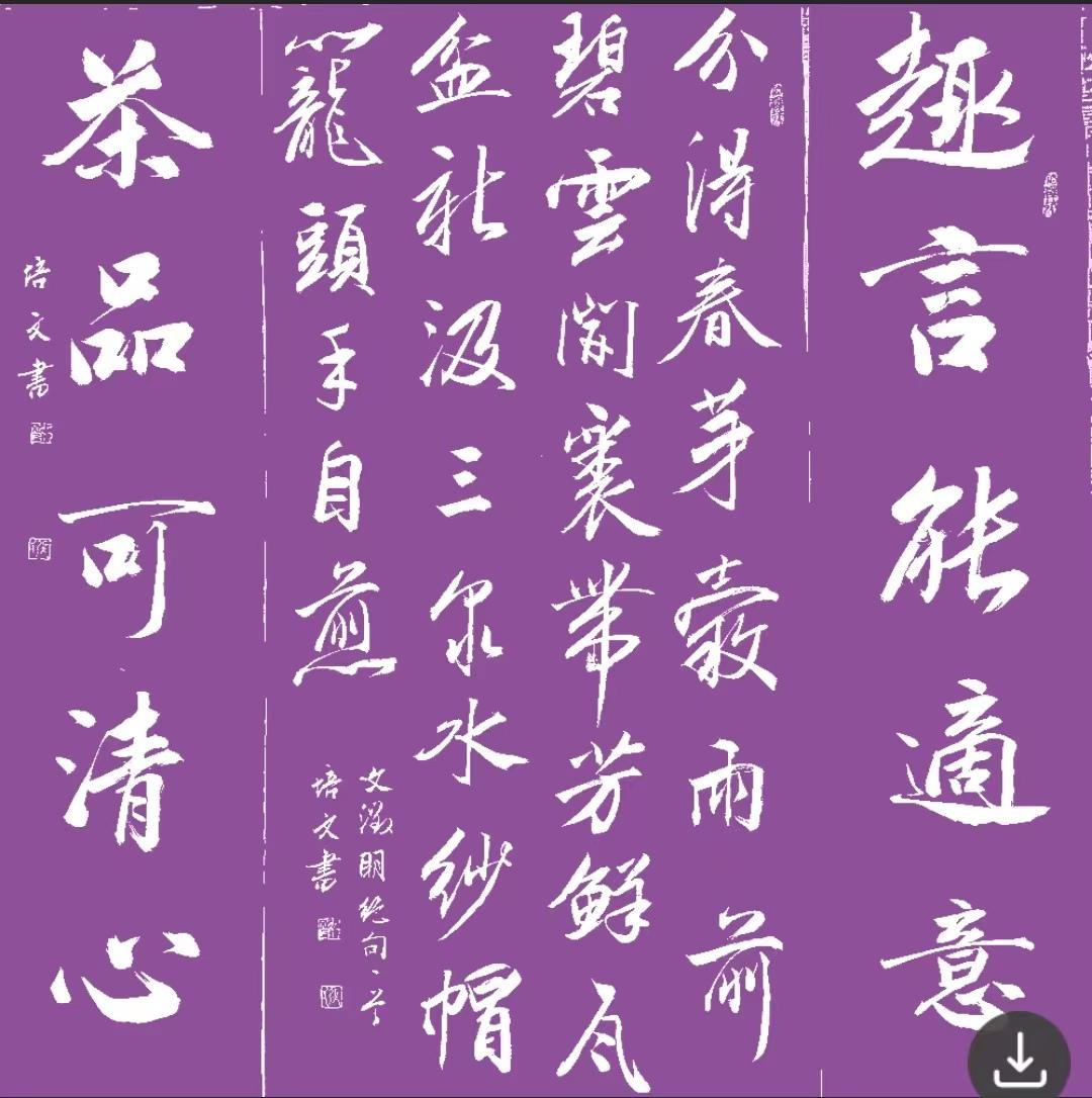 书法家张培文书法作品展区|艺术家发展论坛三周年艺术特展