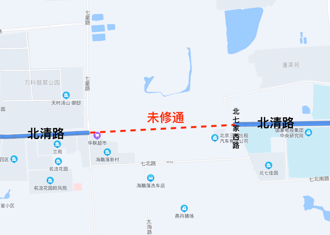 實地探訪|北清路最後一公里