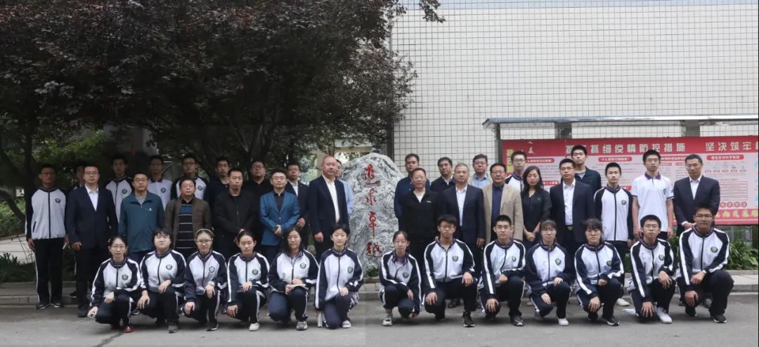 河北衡水中学2018级成人礼"追求卓越"校训石揭幕仪式举行