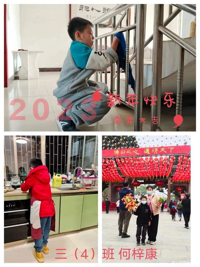 佛山市鸿业小学举行2023年春季开学典礼