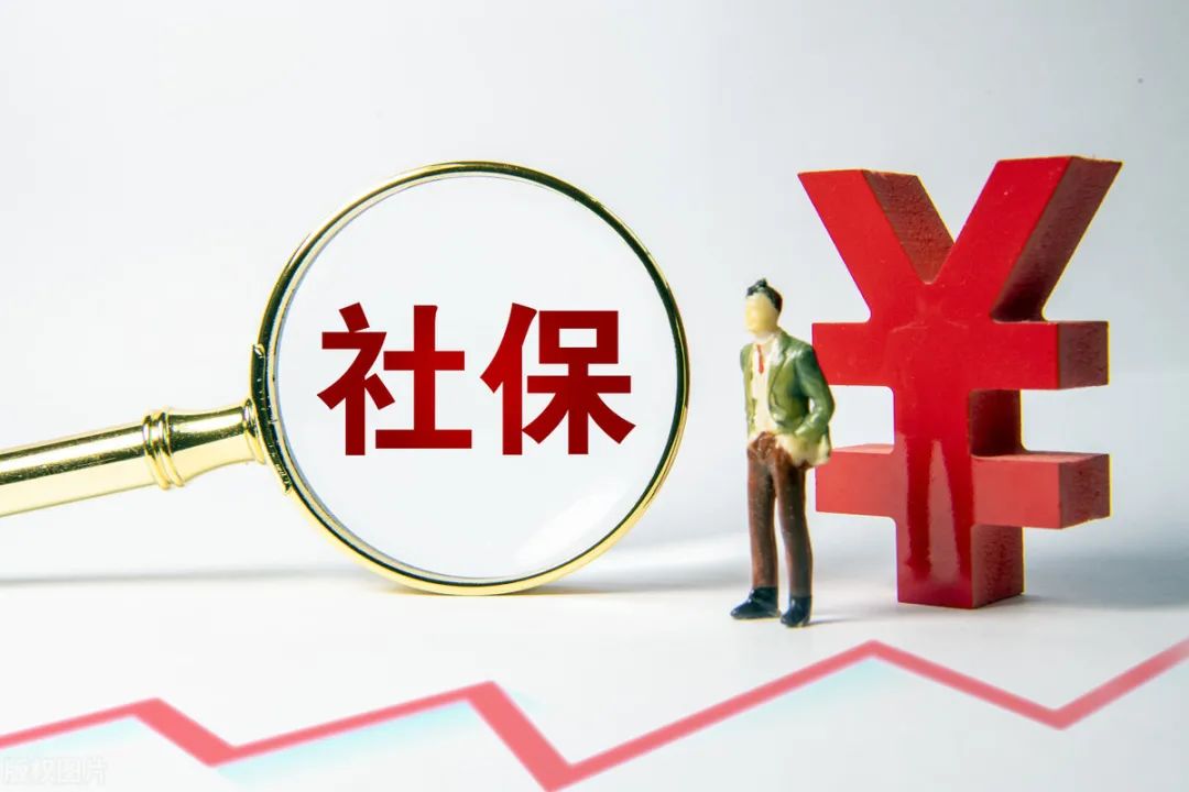 2021年农保退费开始,什么情况可以办理?3种情况,过期不再办理